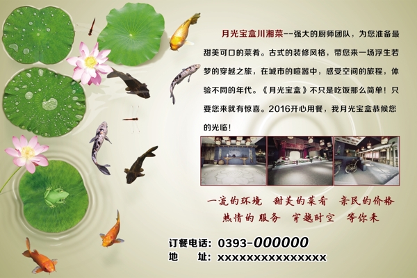 彩頁復(fù)古橫版