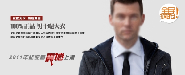 淘寶海報(bào)圖片