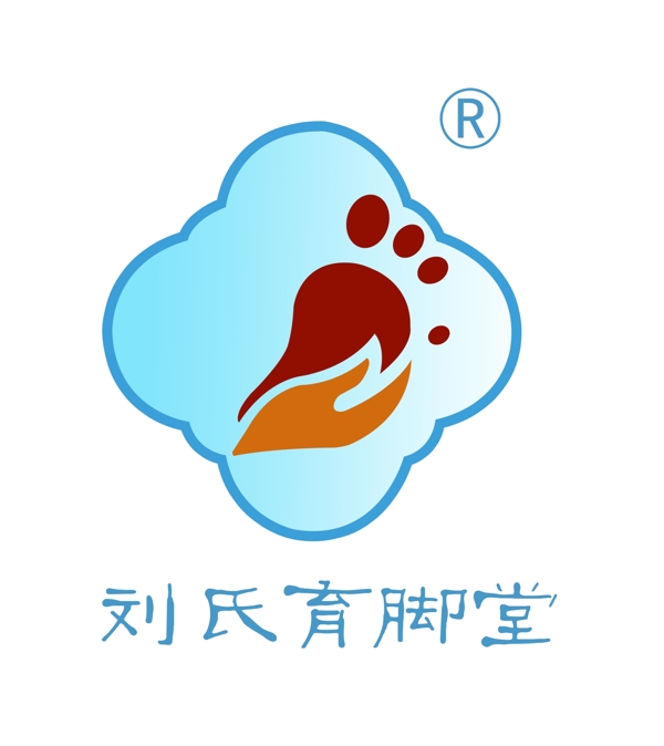 腳