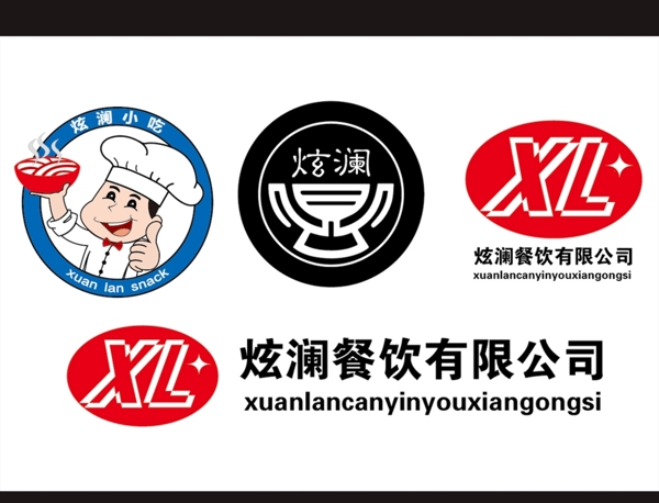 标志LOGO小吃餐饮X