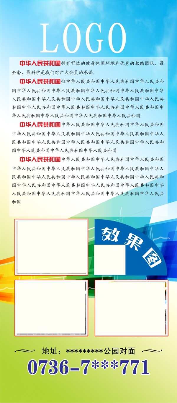 簡(jiǎn)介圖片
