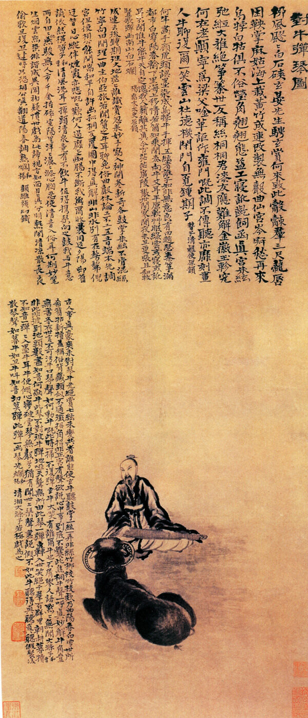 書法