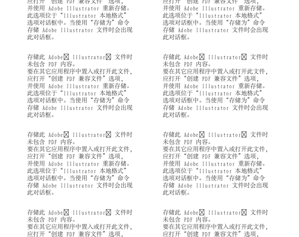 漫畫(huà)兒童卡通兒童矢量AI格式0071