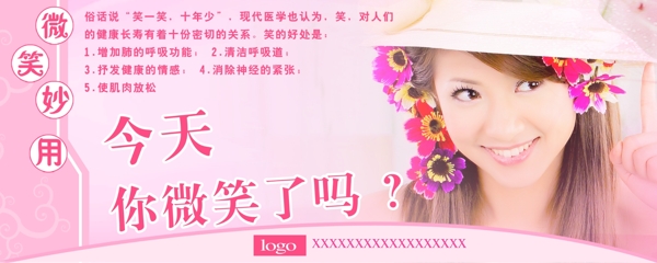 微笑服務(wù)卡微笑服務(wù)卡圖片