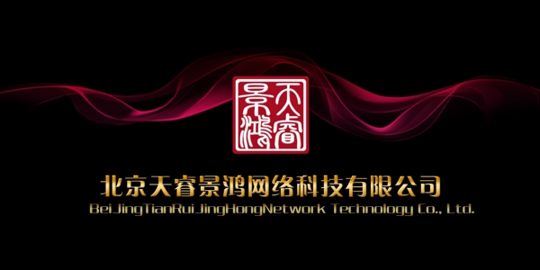公司logo墻圖片
