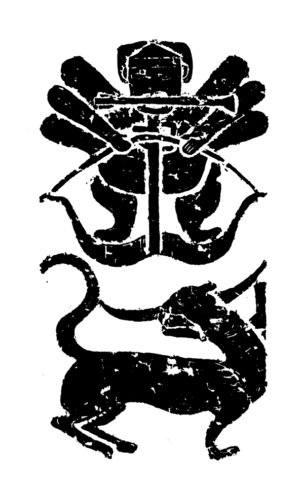 動(dòng)物圖案中國(guó)傳統(tǒng)圖案秦漢時(shí)期圖案059