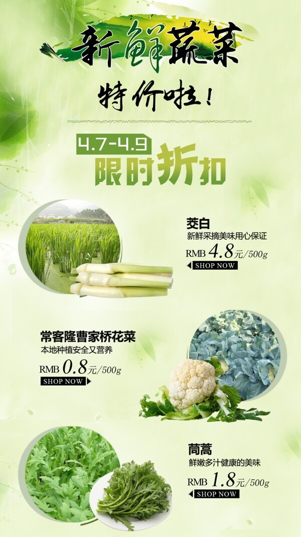 音樂主題經(jīng)典圖片