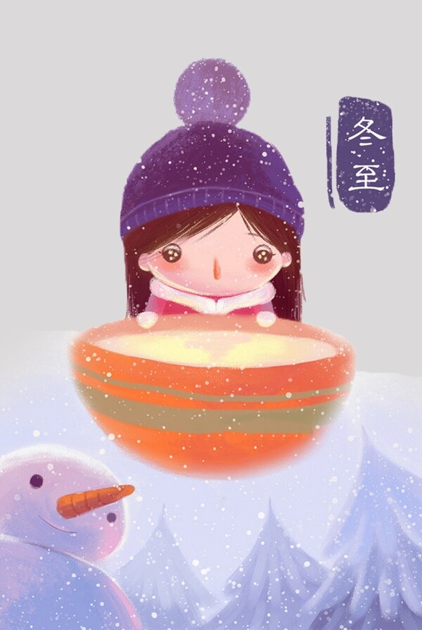 二十四節(jié)氣之冬至