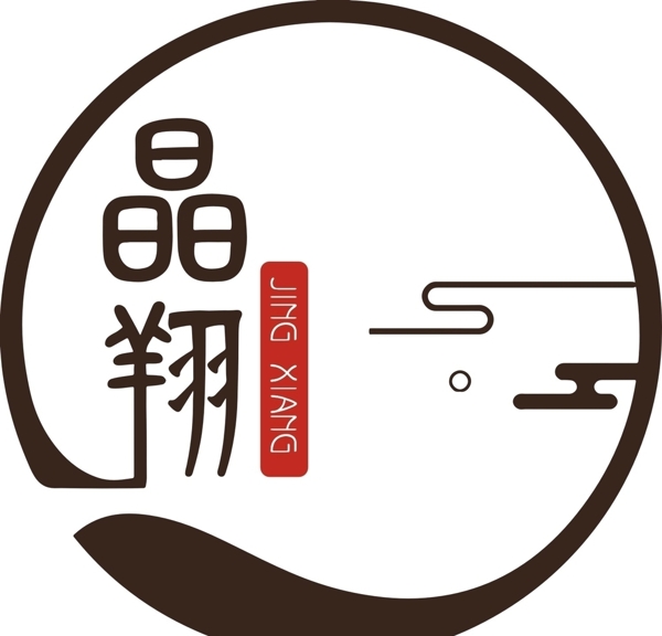 晶翔月子会所logo