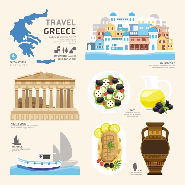 希腊文化元素