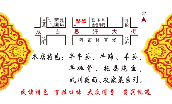 訂餐卡圖片