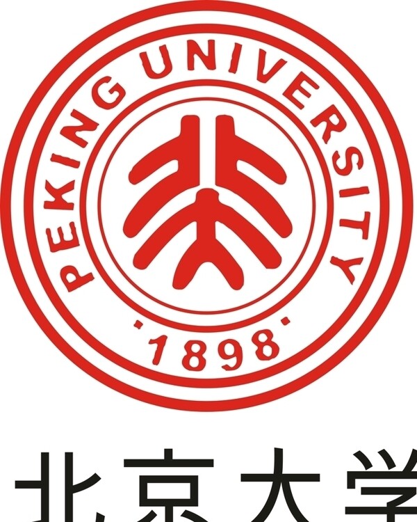 北京大学标志矢量图