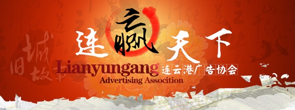 中國風(fēng)