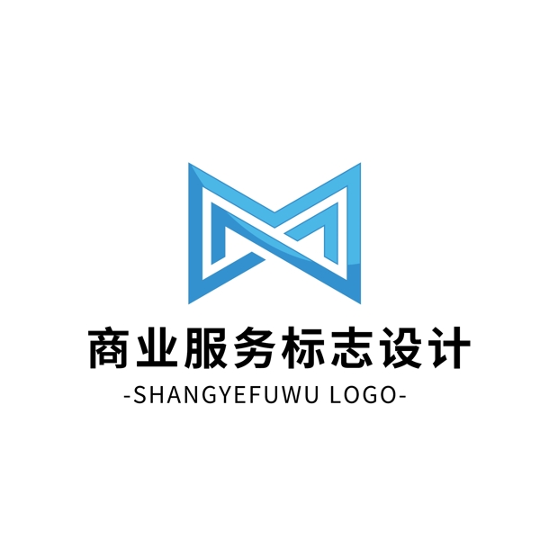 簡(jiǎn)約大氣創(chuàng)意商業(yè)服務(wù)logo標(biāo)志設(shè)計(jì)