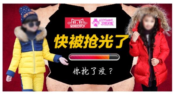 11.11雙十一促銷鉆展海報圖PSD