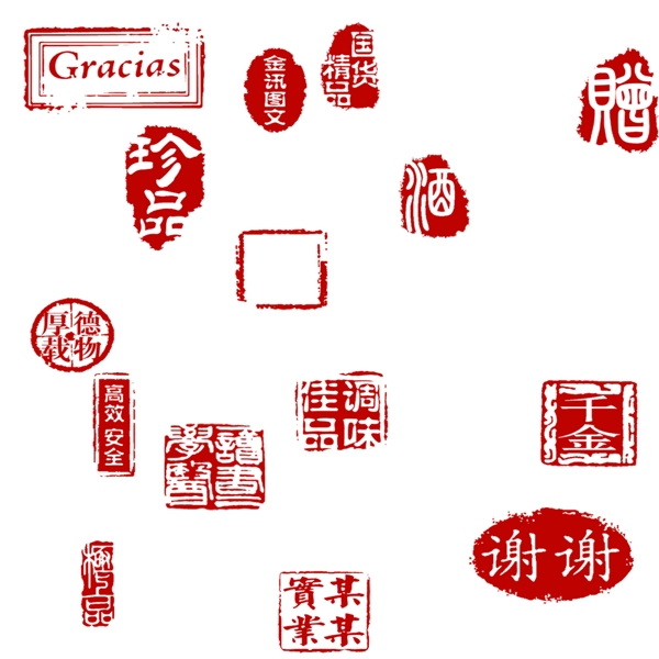 圖章