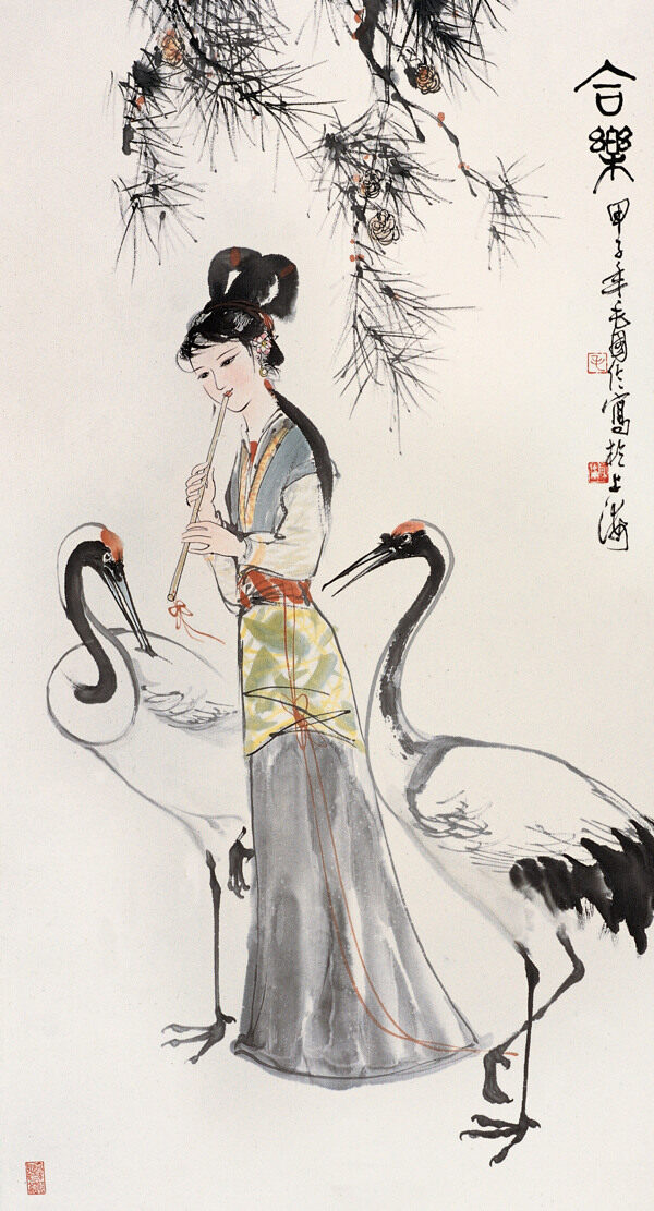 合樂(lè)