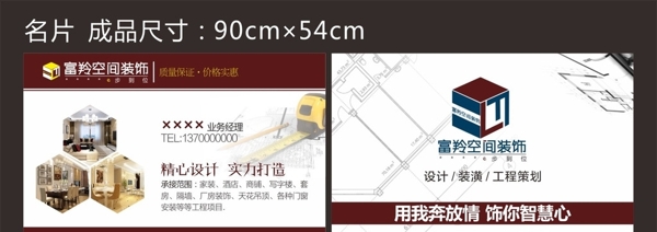 裝飾名片圖片