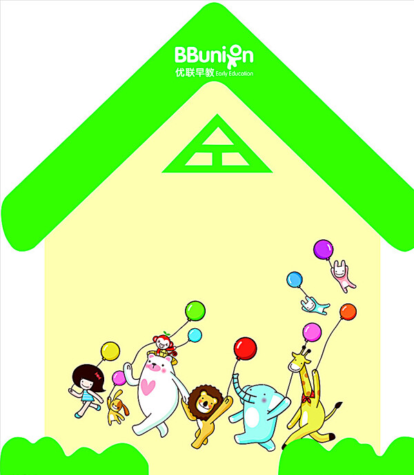 BBU展板圖片