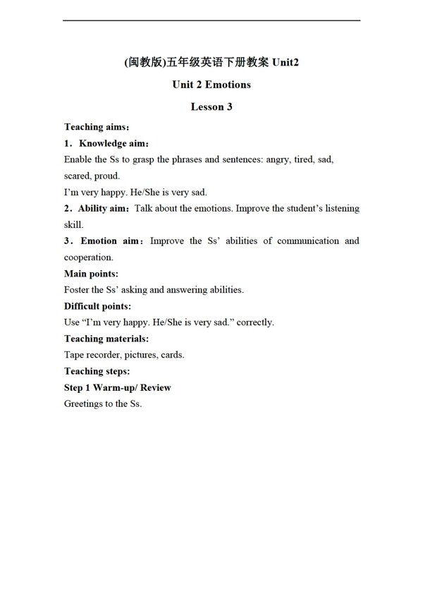 五年級下英語下冊教案unit2lesson3