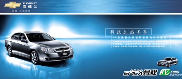 汽車展板圖片