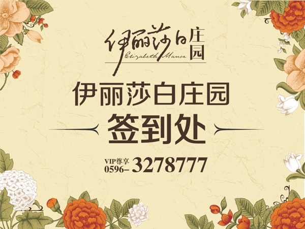转曲签到板3x4m