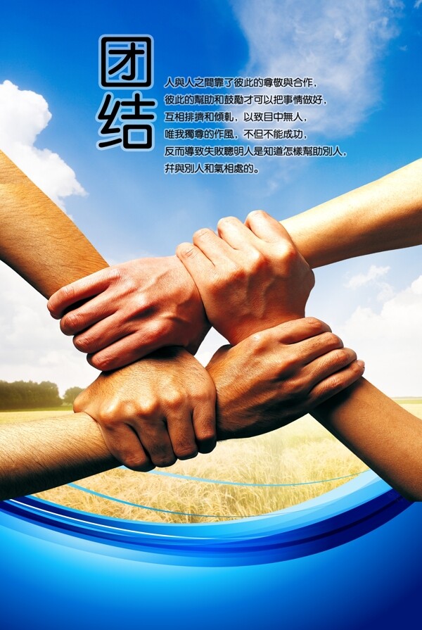 企業(yè)形象展板圖片