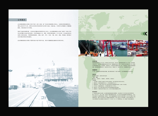 畫冊psd設(shè)計(jì)模板下載
