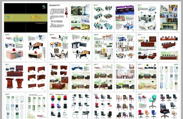 辦公家具用品