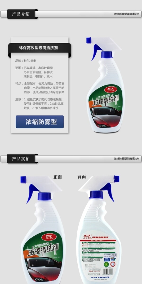 詳情頁詳情頁詳情頁