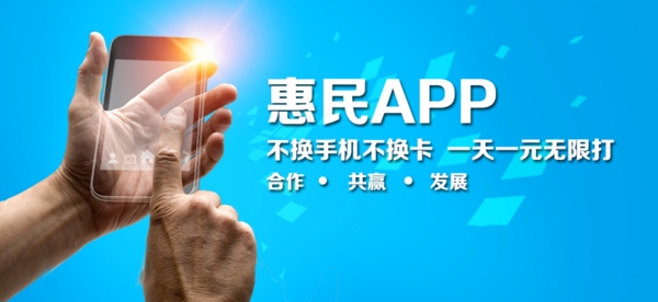 banner圖
