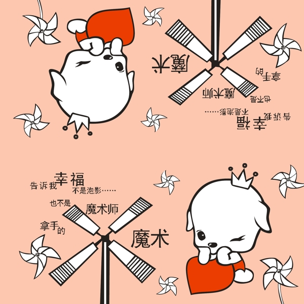 印花矢量圖卡通動物狗生活元素免費素材