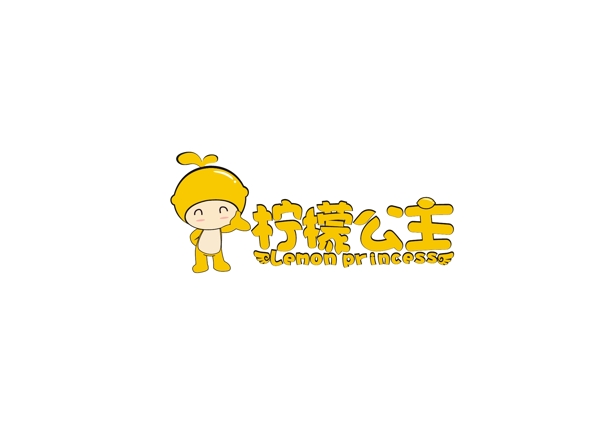 檸檬公主
