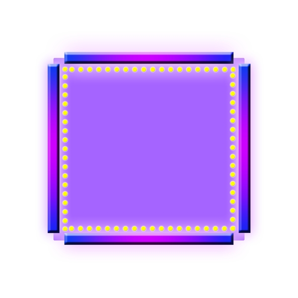 科技感电商方形立体紫色蓝色边框发光霓虹灯