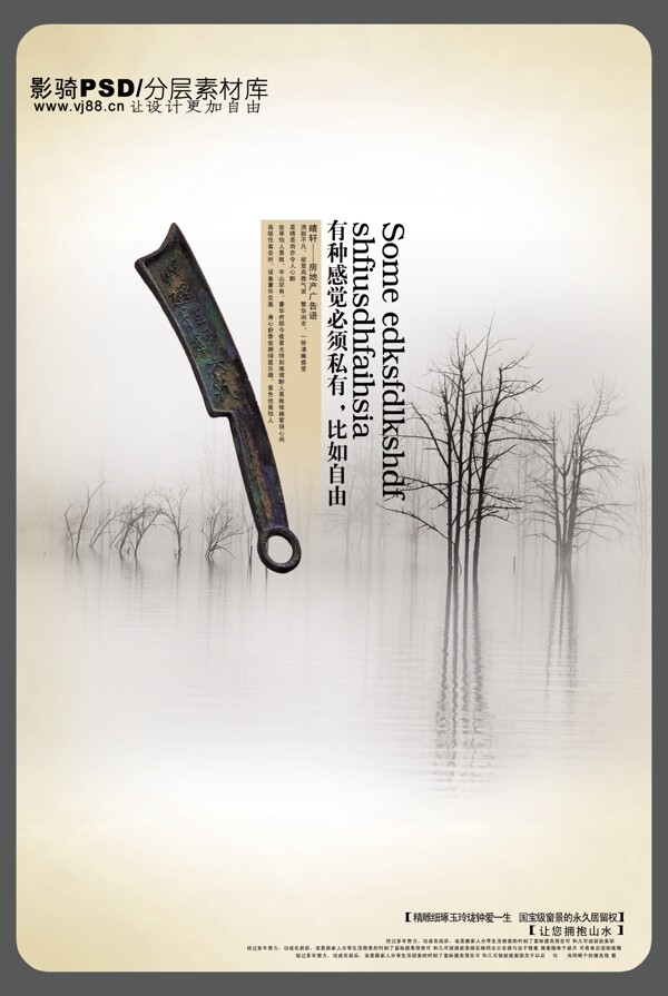 騎影廣告設(shè)計騎影