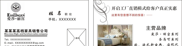 家具名片
