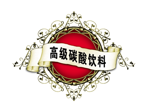 中國(guó)古典元素光線標(biāo)題底紋圖案圖紋樣式夢(mèng)幻漂亮背景閃耀花紋炫目拿來(lái)之古建瑰寶火云攜神小品王全集PSD源文件素材