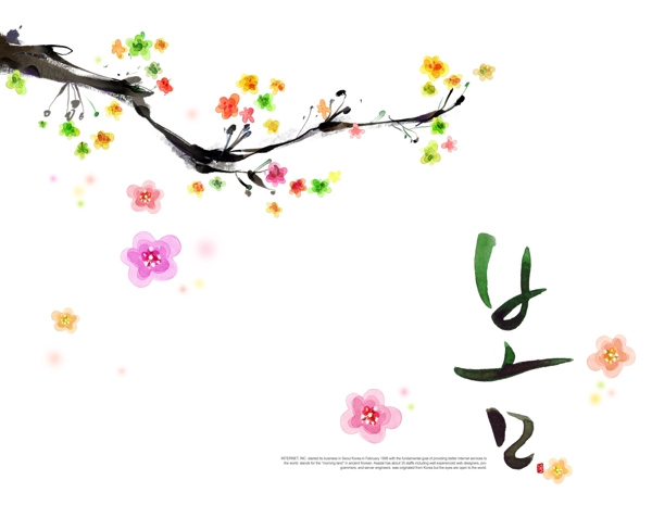 梅花圖片