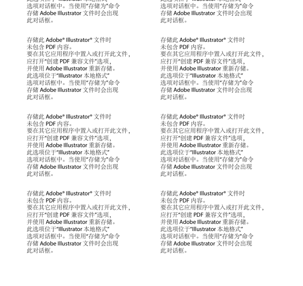 森林里的動(dòng)物正在跳舞唱歌