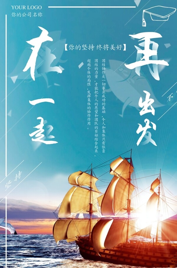 企業(yè)文化