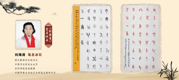 古風(fēng)banner圖
