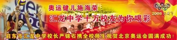 奧運圖片