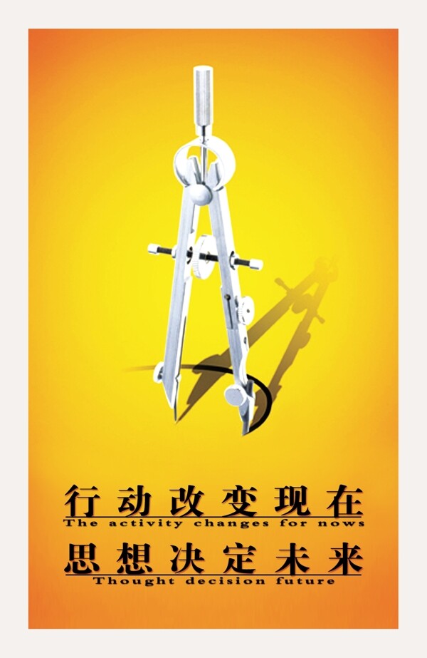 企業(yè)文化