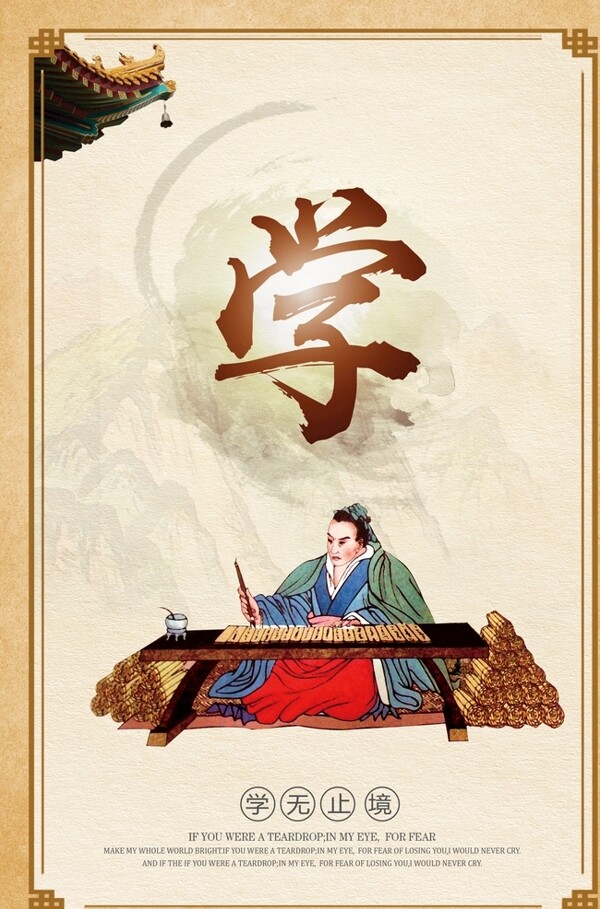 校園文化掛畫