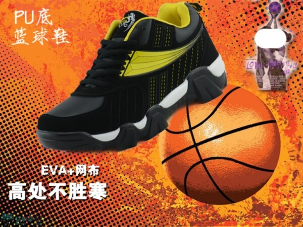 淘寶促銷海報(bào)