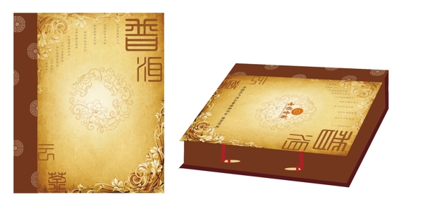 包裝盒圖片