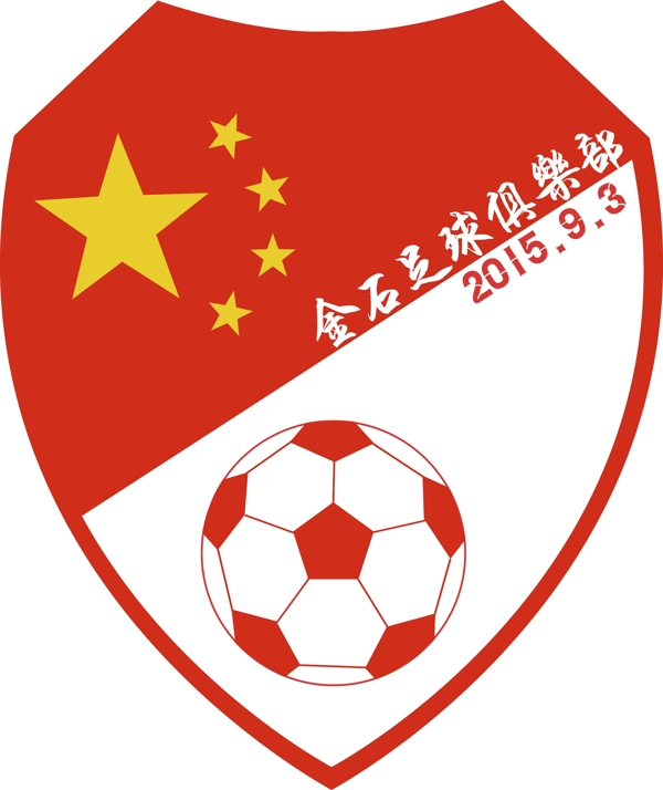 金石足球俱乐部队徽