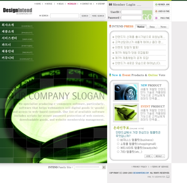 企業(yè)文化介紹綠色網(wǎng)頁(yè)模板