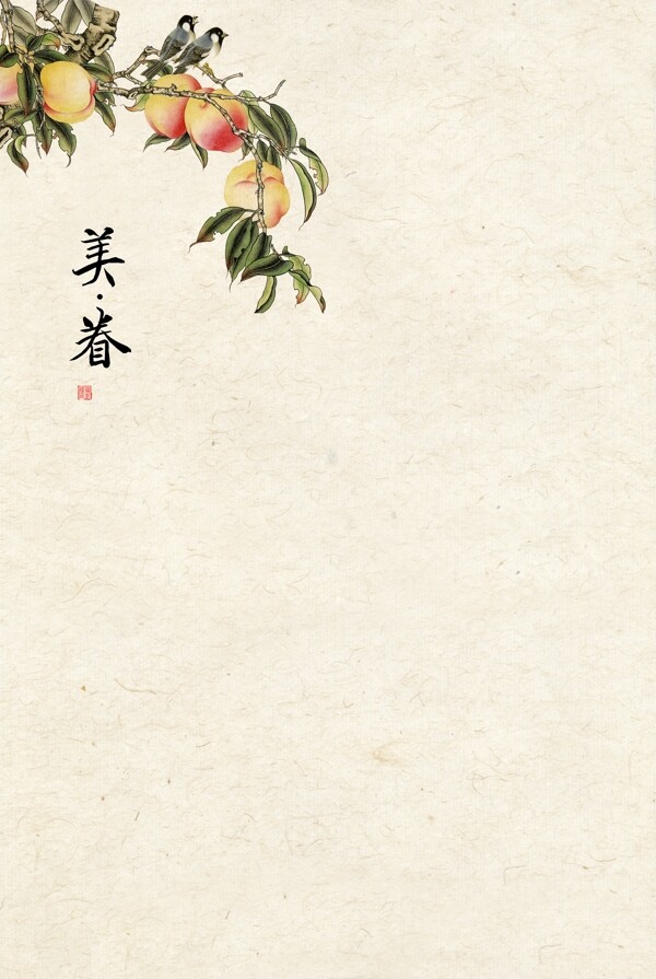 工筆畫