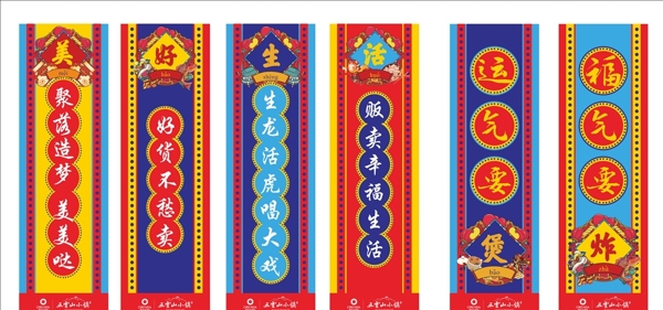 旗幟